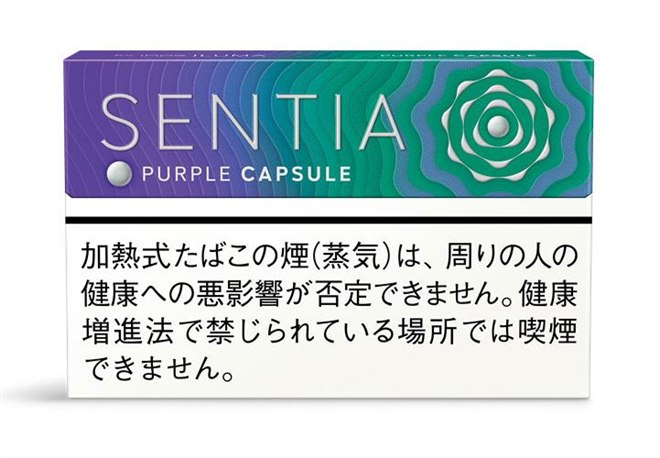 IQOSタバコスティック「センティア」初のカプセル搭載製品「パープル