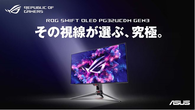 ASUS、5K/180Hz対応27型液晶や4K/240Hz対応32型有機ELなどディスプレイ