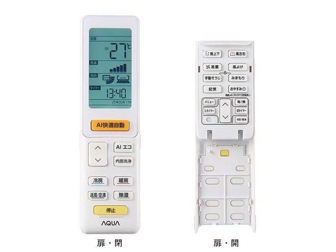エアコンリモコン ADS262 3個セット Amazon.co.jp: エアコン リモコン 霧ヶ峰 リモコン NA062 (M21J9E426