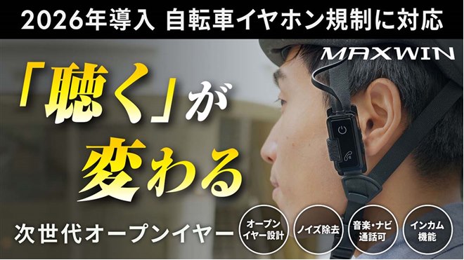 【3641-18576】家電製品 iPod イヤホン DVDプレーヤー等 36点 自転車青切符制度に対応するオープンイヤー型イヤホン「id-TA100-Plus