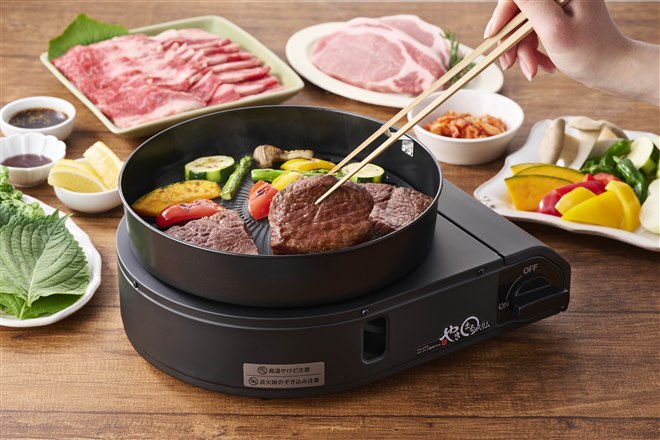 イワタニ、煙と油はねを軽減する「カセットガス スモークレス焼肉