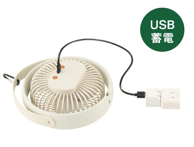 LOGOS、ライト機能を搭載した吊り下げ可能な蓄電扇風機「野電 キャンプ