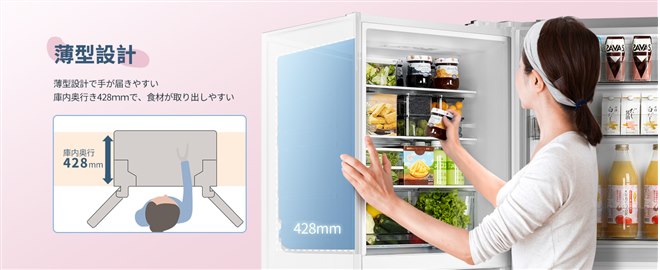 くっそ可愛い冷蔵庫 2021年 149リットル Comfee'、タッチパネル＆変温室付きのスリムな237Lファン式冷蔵庫