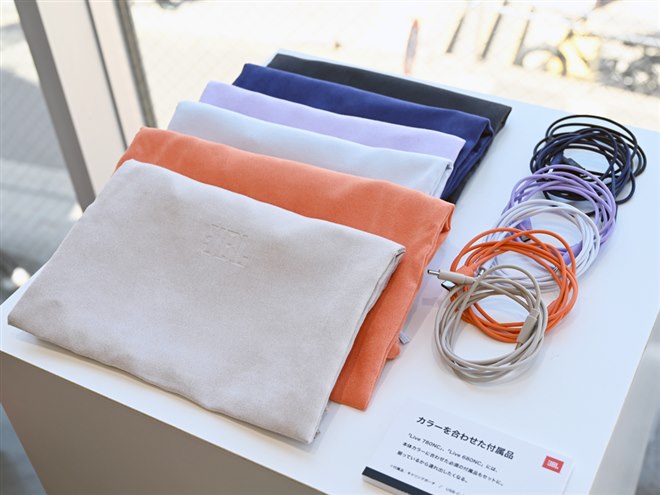 JBL、デザインを刷新したノイキャン搭載ワイヤレスヘッドホン「Live