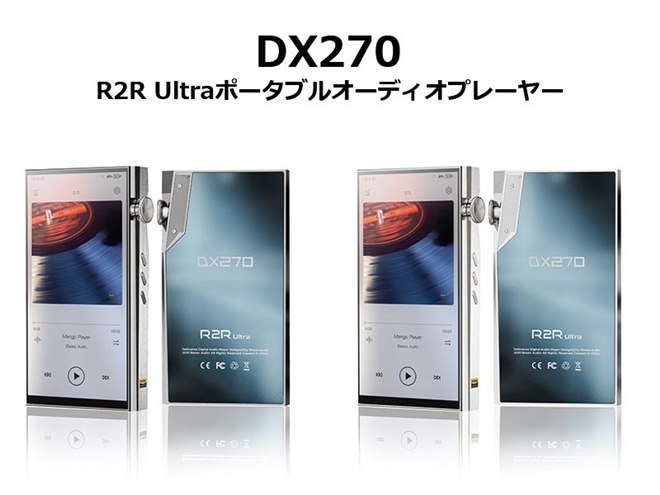 I ポータブルオーディオプレーヤー l_hi_ia01.jpg