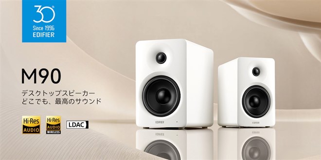 注文製作 EDIFIER M90 対応 スピーカーケーブル OFCケーブル使用 1 5m EDIFIER M60 対応 スピーカーケーブル｜Yahoo