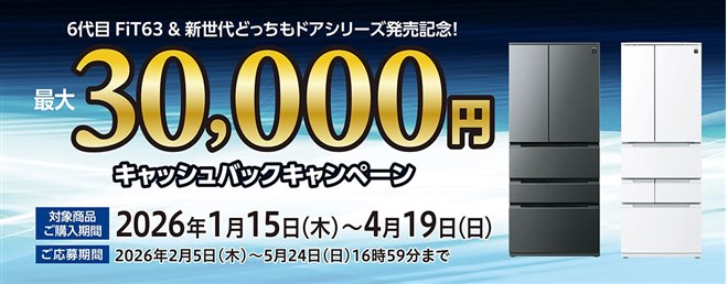 SHARP　２０２０年　２８０L冷蔵庫★☆ハロウィンセールスタート　１０月３１日まで★☆ シャープ 冷蔵庫・冷凍庫 新製品ニュース - 価格.com