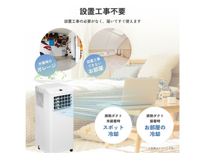 ハイセンス
冷蔵庫　 スポットエアコン HPAC-22F | ハイセンスジャパン株式会社
