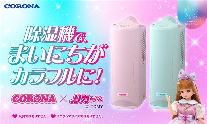 除湿機　コロナ　乾燥機　CORONA 衣類乾燥除湿機 コンプレッサー式　乾燥 Amazon | CORONA(コロナ) 衣類乾燥除湿機 【日本生産】 除湿量18L
