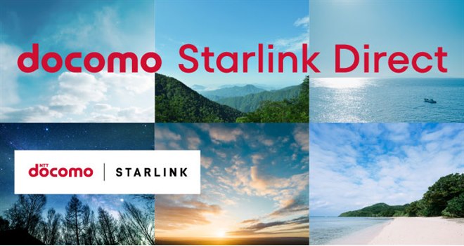 �q���ʐM�T�[�r�X�udocomo Starlink Direct�v