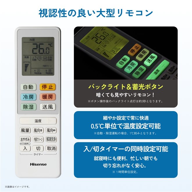 ハイセンス、凍らせて汚れを洗い流す「どっちも解凍洗浄」を備えた