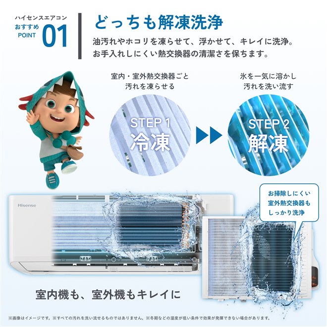 ハイセンスエアコン　新品 ハイセンス（HISENSE） 標準取付工事費込 エアコン おもに6畳 2024年