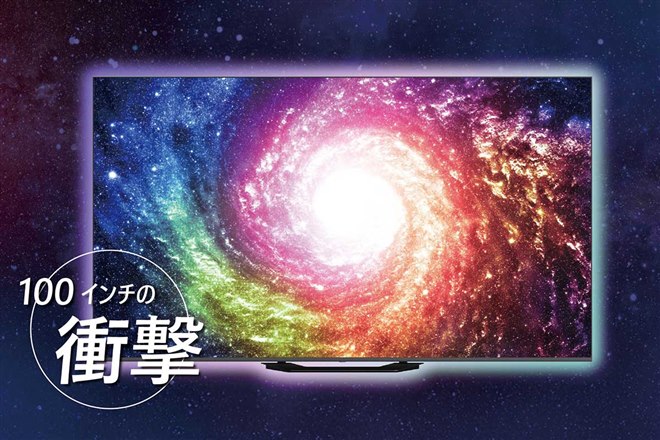 100V�^4K�`���[�i�[���X�e���r�uGLMK100U�v