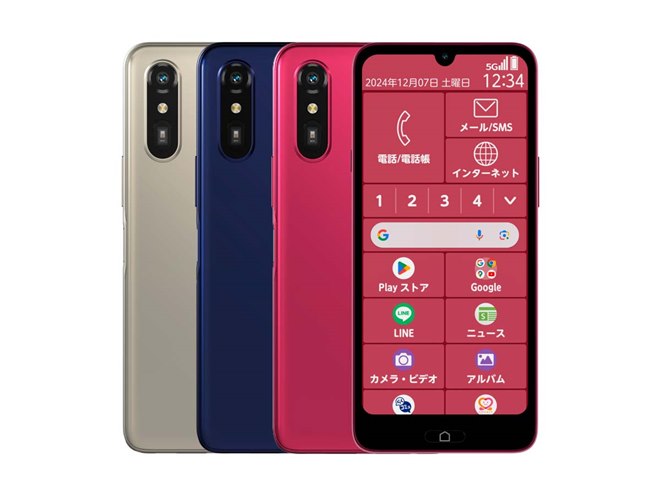 J:COM MOBILE、6.1型スマホ「らくらくスマートフォン Lite」を4月16日