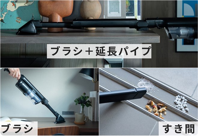 SHOJIKI、USB Type-C充電や折れ曲がる延長パイプに対応したコードレス