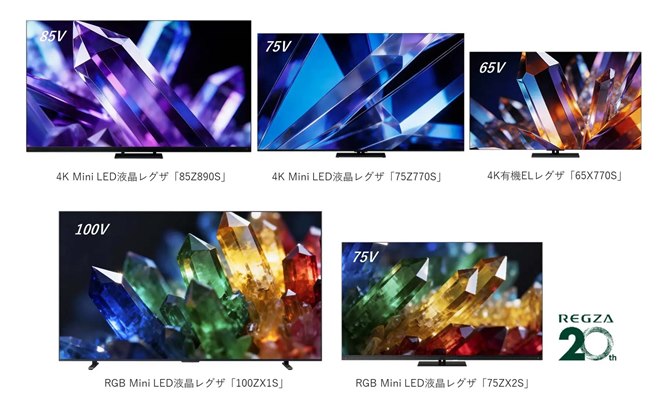 TVS REGZA、新開発パネルや高画質処理エンジンを搭載した4K液晶/有機EL