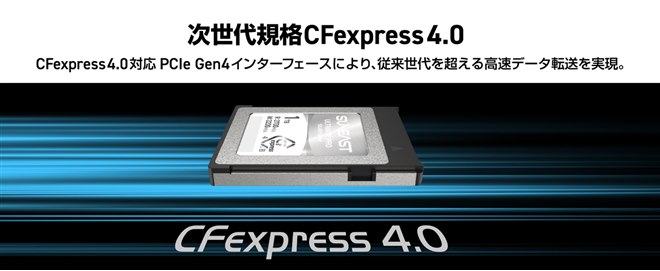 SUNEAST、最大読込3700MB/sを実現した「ULTIMATE PRO SILVER Series