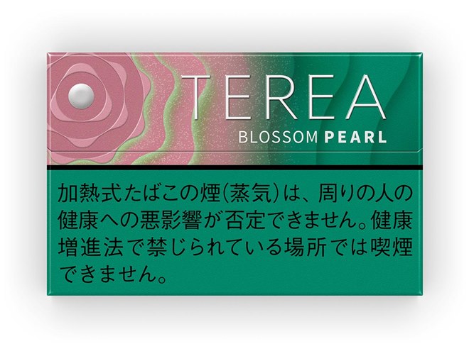 専用 【公式通販】