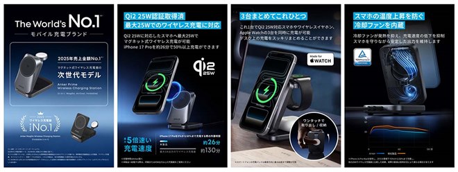 �uAnker Prime Wireless Charging Station (3-in-1, MagGo, AirCool, Foldable)�v