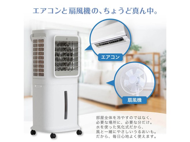 家電 季節、空調家電 冷風扇 楽天市場】【静音・省エネ・5段階風力】 日本メーカー製 ナノイオン