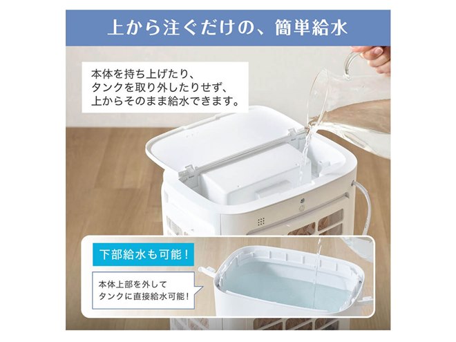 MAXZEN、上部給水に対応した大容量10Lタンク搭載の冷風扇「MCF-QD01-WH