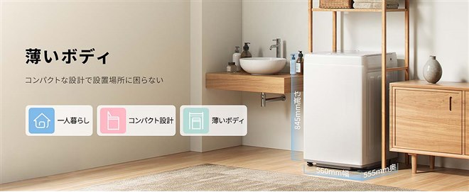 かめ　大サイズ Comfee'、風乾燥機能と立体シャワー水流を備えた全自動洗濯機「CA-451