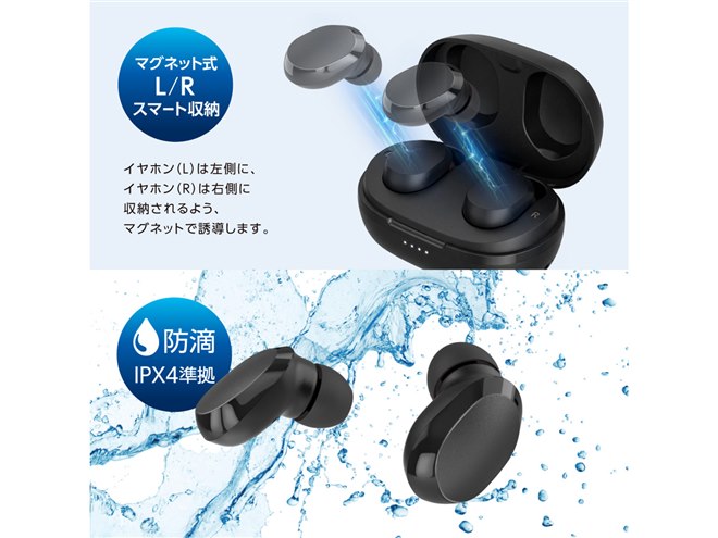 多摩電子工業、ANC搭載でBluetooth 6.0対応の完全ワイヤレスイヤホン