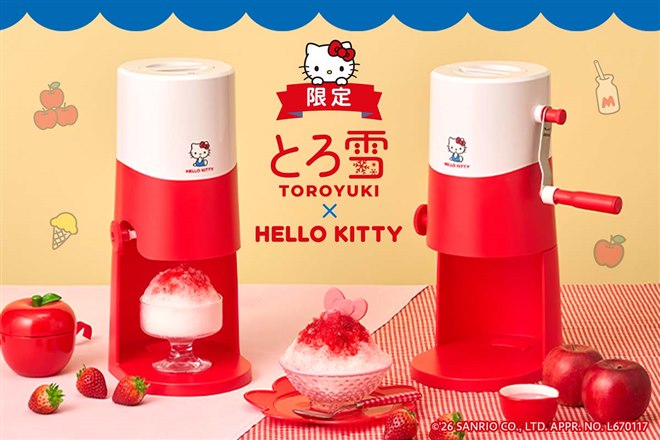 ドウシシャ、ハローキティデザインを採用した「ふわふわとろ雪かき氷器