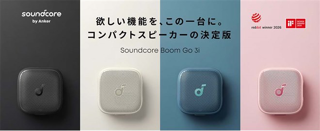 Soundcore Boom 3i スマートスピーカー Soundcore Boom Go 3i | スピーカーの製品情報 | Anker Japan 公式