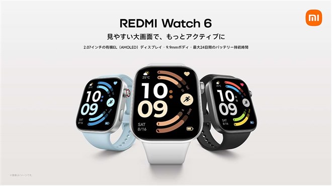 シャオミ、ピーク輝度2000nitに対応した2.07型スマートウォッチ「REDMI 