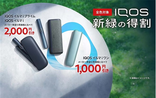 発売から1年経たず異例の値上げ「Nintendo Switch 2」まだ安く買える