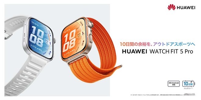 ファーウェイ、1.92型の大画面を採用したスマートウォッチ「HUAWEI