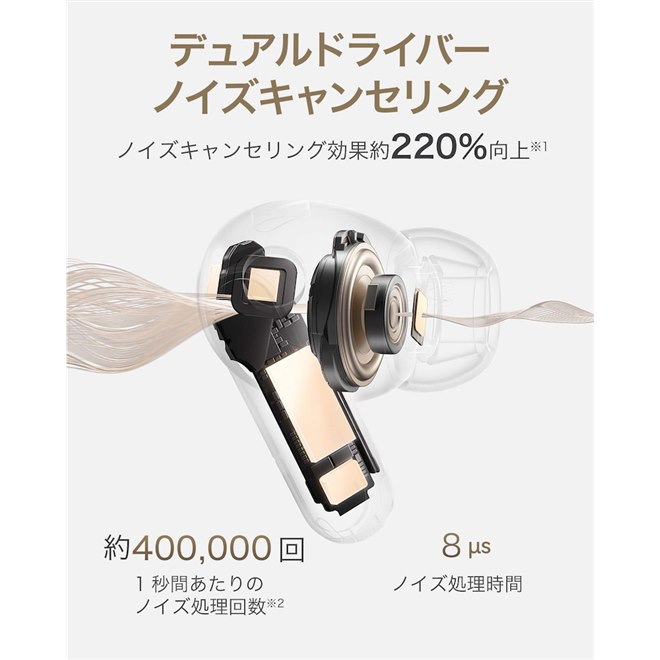 ファーウェイ、ノイキャン効果が2.2倍になった完全ワイヤレスイヤホン ファーウェイ、ノイキャン効果が2.2倍になった完全ワイヤレスイヤホン