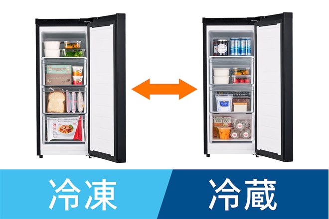 ツインバード、ミラーガラスデザインで冷凍・冷蔵の切り替えに対応した