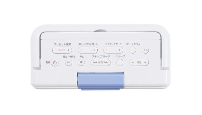 東芝、防水やBluetooth送受信機能を採用したCDラジオ「AX-CRB60