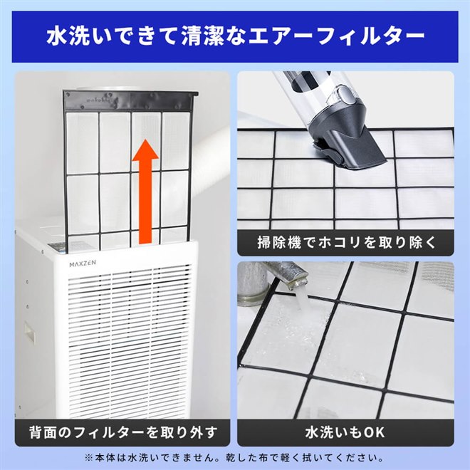 MAXZEN、工事不要でツインダクト搭載のスポットクーラー「MSC-ST25TH