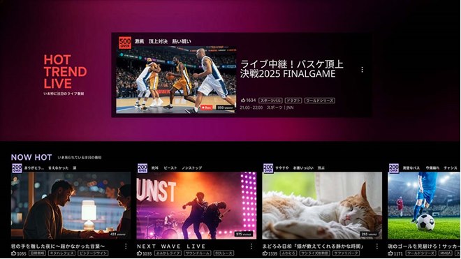 ピクセラ、スマホで視聴できるH.265録画対応ワイヤレステレビ