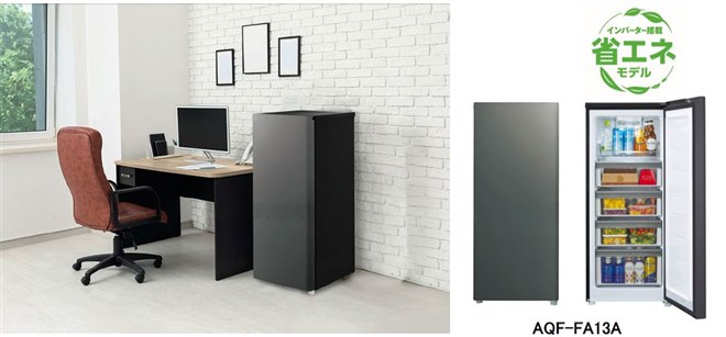 AQUA、新色ダークグレーシルバーを採用した134Lの冷凍庫「AQF-FA13A