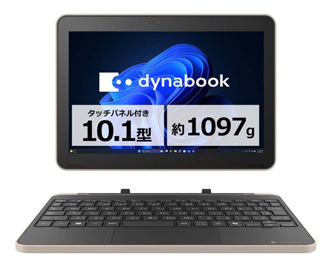 Dynabook、10.1型2in1デタッチャブルモデル「dynabook KZ20/A