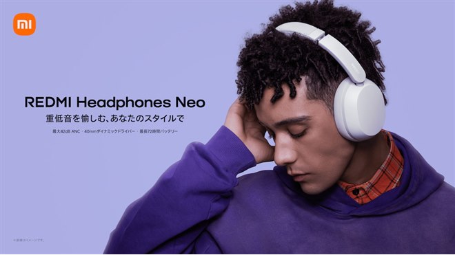 早割6,980円、シャオミから最大42dBのANCに対応したワイヤレス