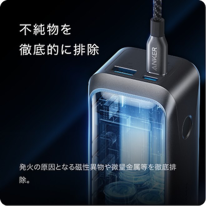 Anker、釘刺し試験100％通過可能なモバイルバッテリー「Nano Power