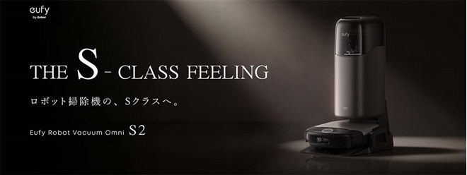 Anker、30000Paの吸引力とモップの自動洗浄機能を搭載したロボット掃除