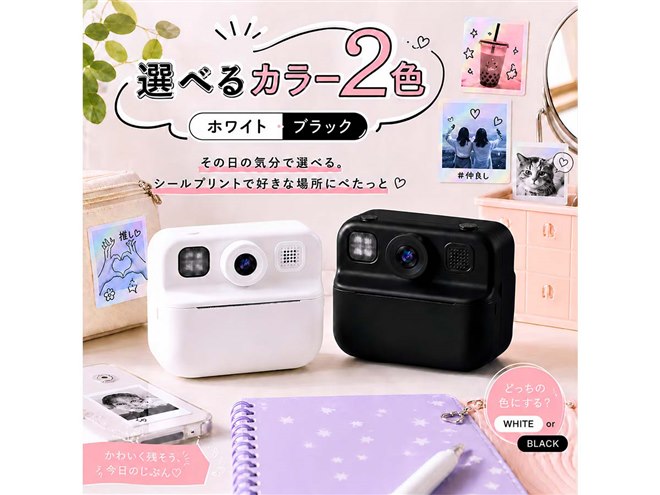 6,930円、インク不要で印刷できるインスタントカメラ「ハルプリ
