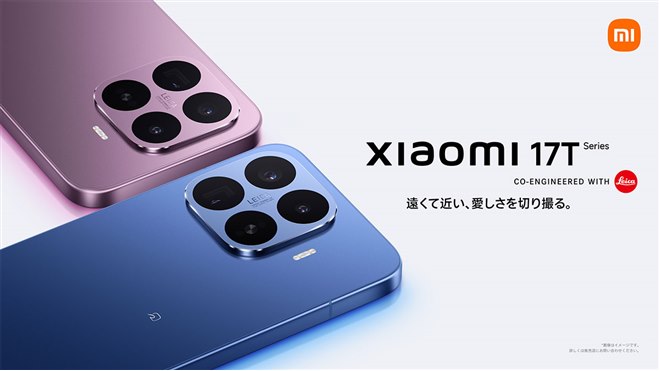 6.83�^���f���uXiaomi 17T Pro�v