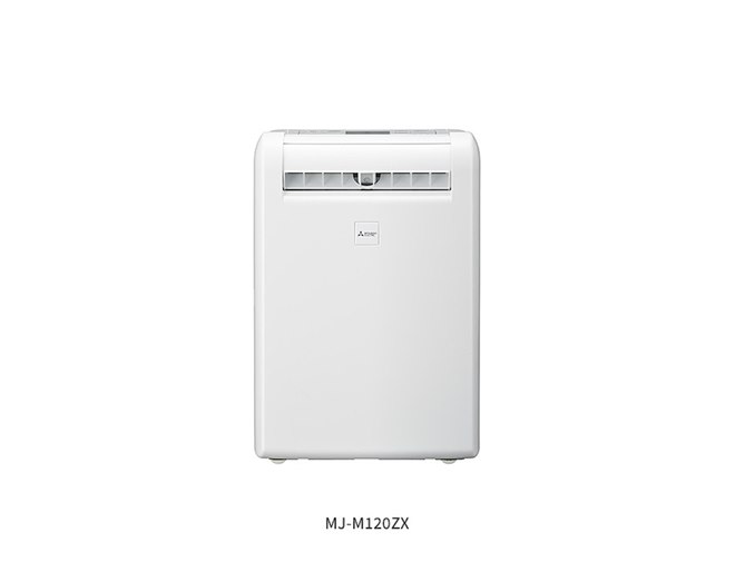三菱電機　コンプレッサー式　除湿機　サラリ　衣類乾燥除湿機　MJ-M120RX 三菱電機、コンプレッサー式衣類乾燥除湿機「サラリ」シリーズ3機種