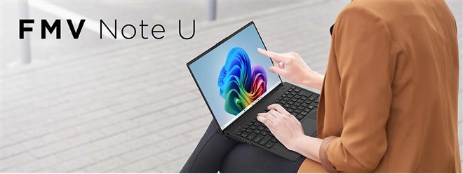 富士通、約34時間の長時間駆動を実現した14型モバイルPC「FMV Note U