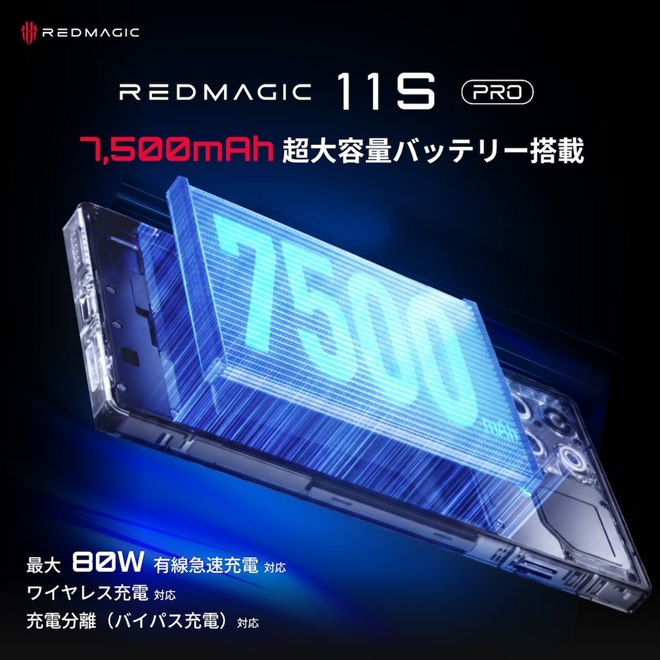 �uREDMAGIC 11S Pro�v