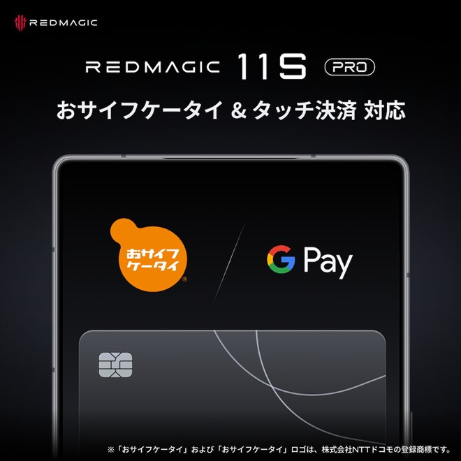 �uREDMAGIC 11S Pro�v