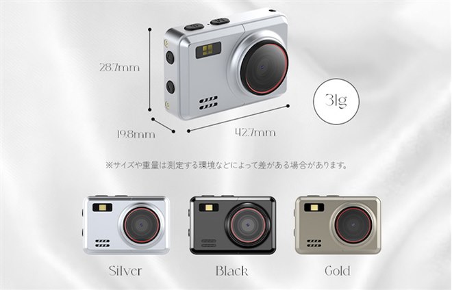 UI、重量約31gの超小型ボディに0.96型モニターを搭載したデジタル