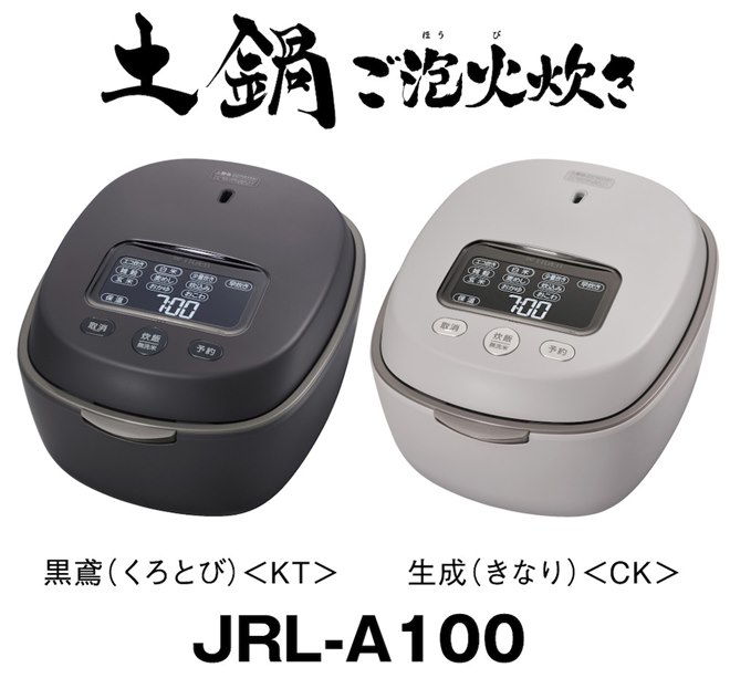 ☆2023年製☆土鍋ご泡火炊き☆タイガー圧力IH炊飯器 バックライト液晶画面搭載 タイガー、圧力IHジャー炊飯器「ご泡火炊き」に新形状の土鍋釜採用